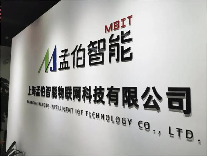 工业4.0时代,宝山这家企业积极打造&ldquo;4i智慧工厂&rdquo;