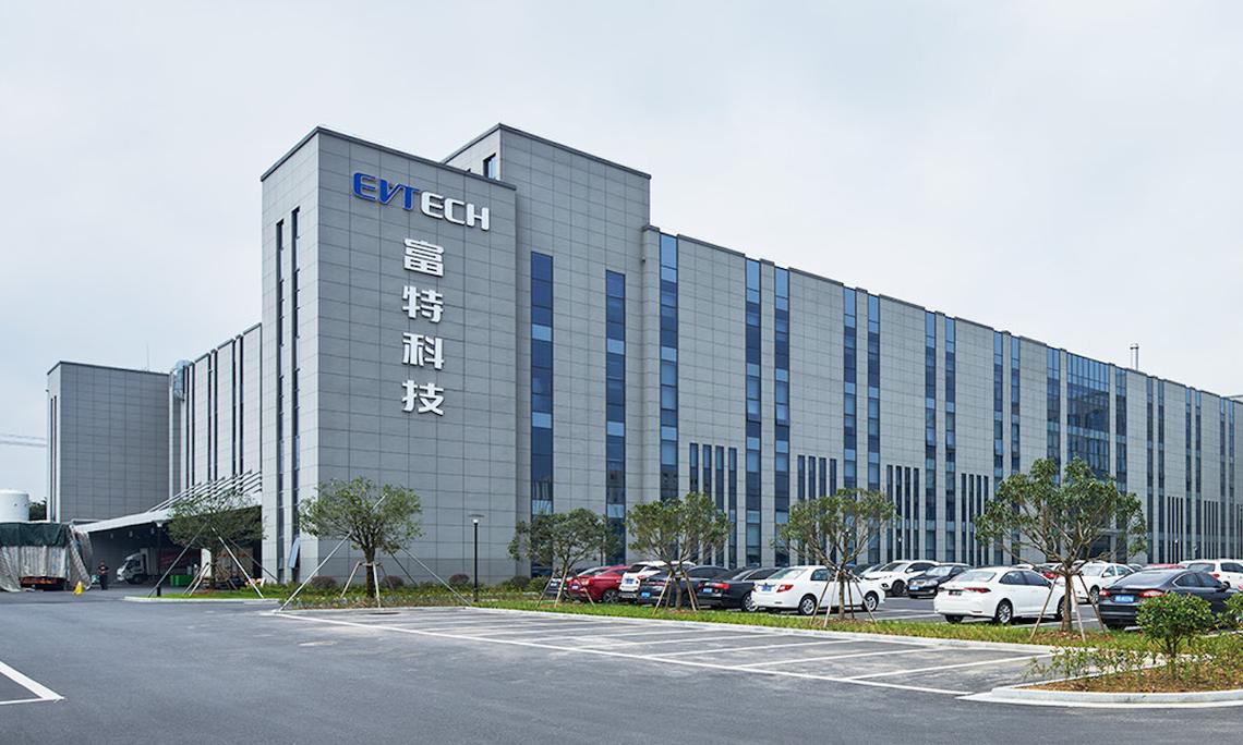 联手"宁王"进军光储充检赛道